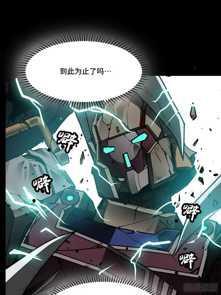 《星甲魂将传》077 宋家赤鸾军图28