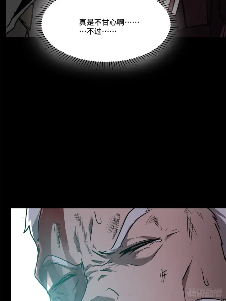 《星甲魂将传》077 宋家赤鸾军图29