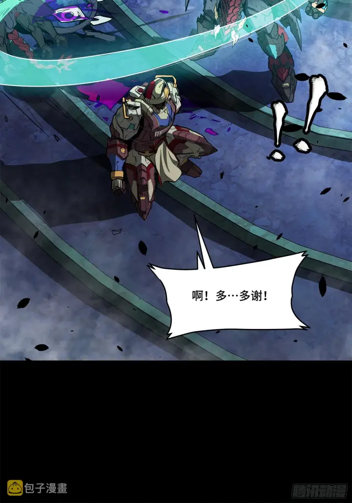 《星甲魂将传》077 宋家赤鸾军图38