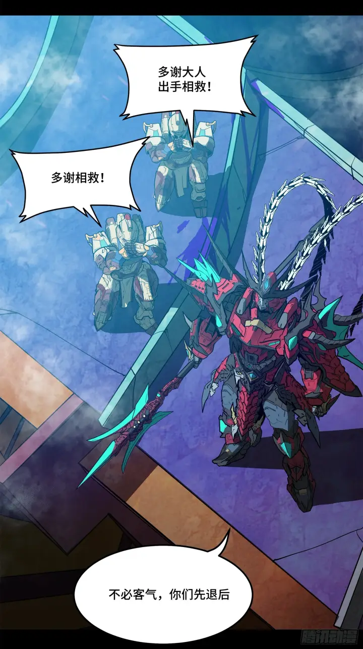 《星甲魂将传》077 宋家赤鸾军图41