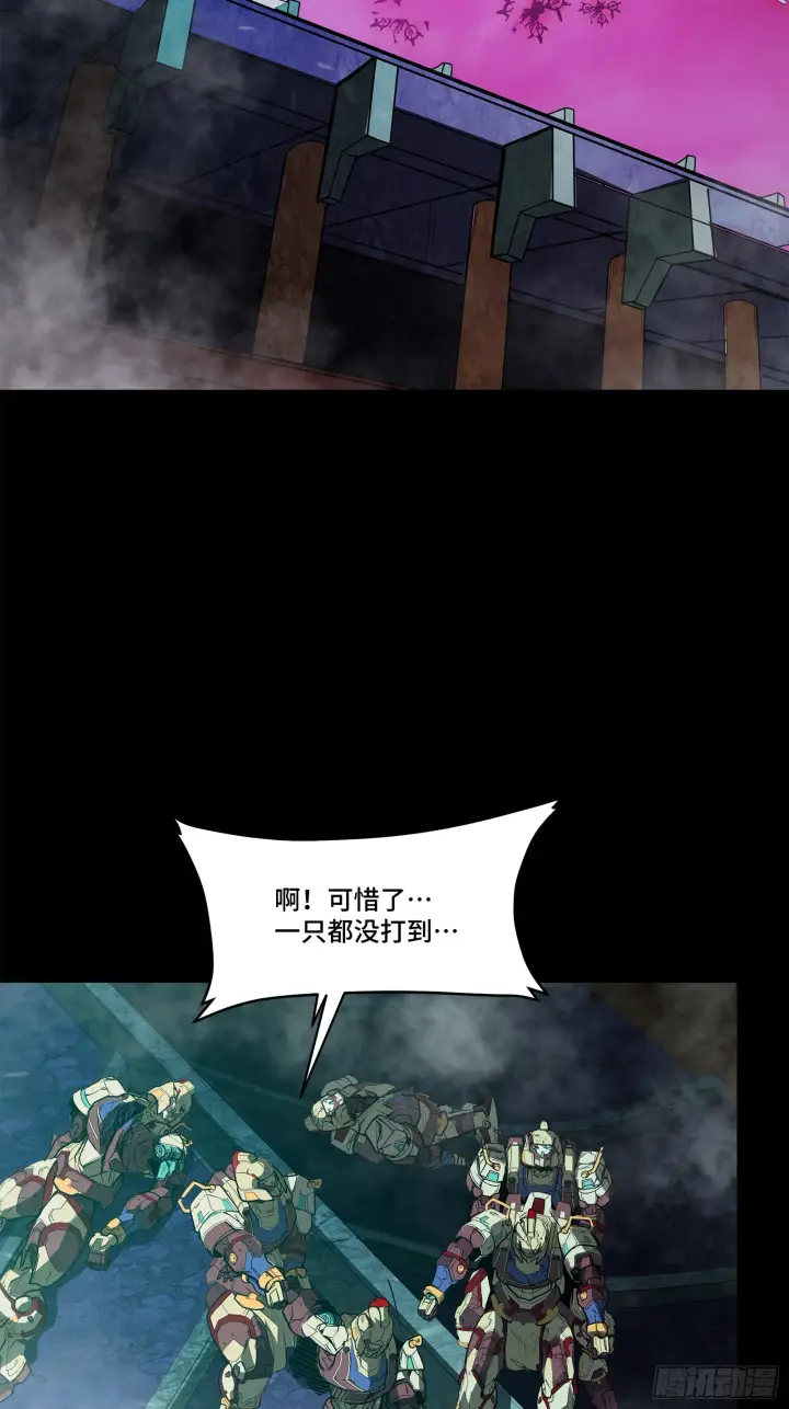 《星甲魂将传》077 宋家赤鸾军图47
