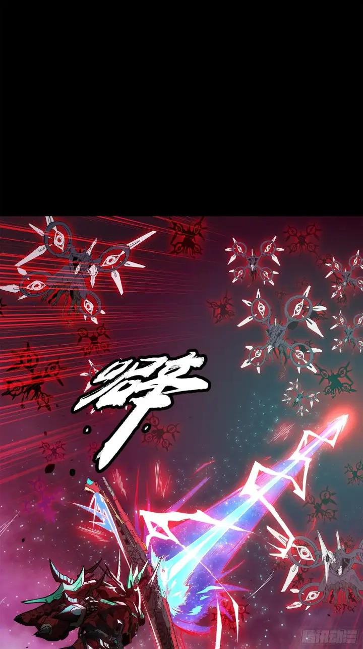 《星甲魂将传》077 宋家赤鸾军图51