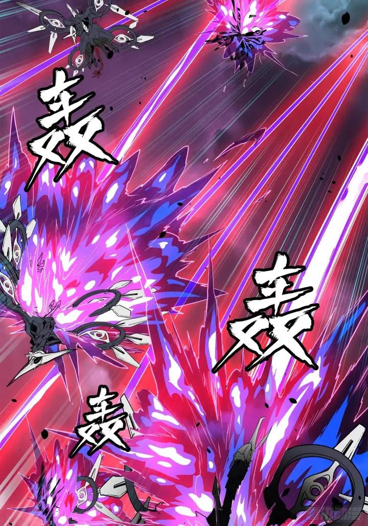 《星甲魂将传》077 宋家赤鸾军图55