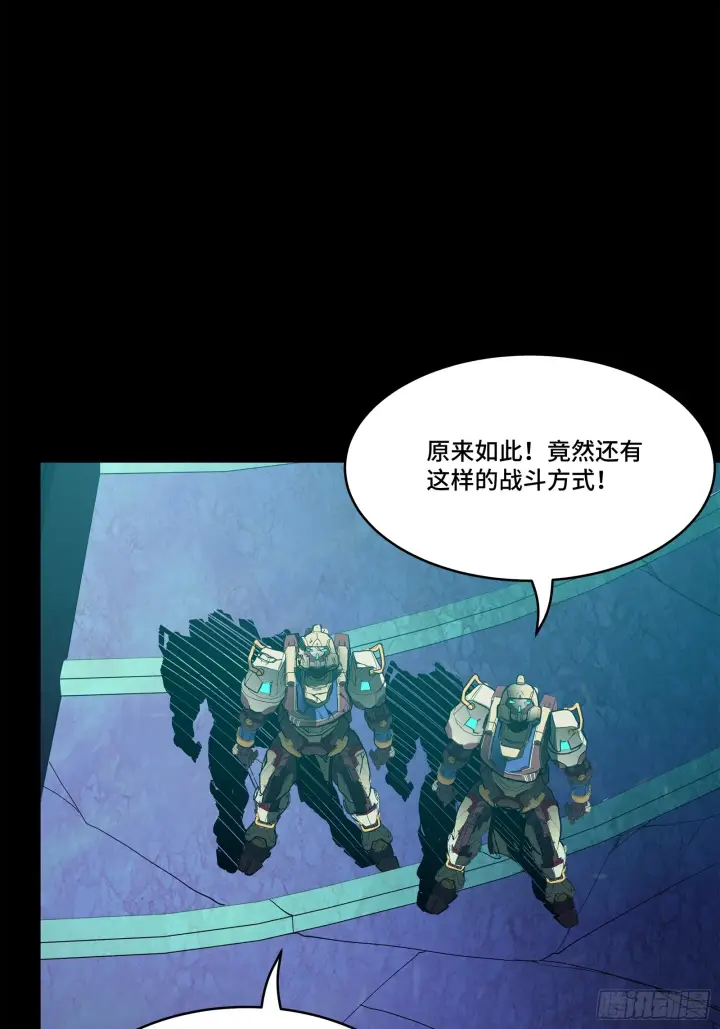 《星甲魂将传》077 宋家赤鸾军图60