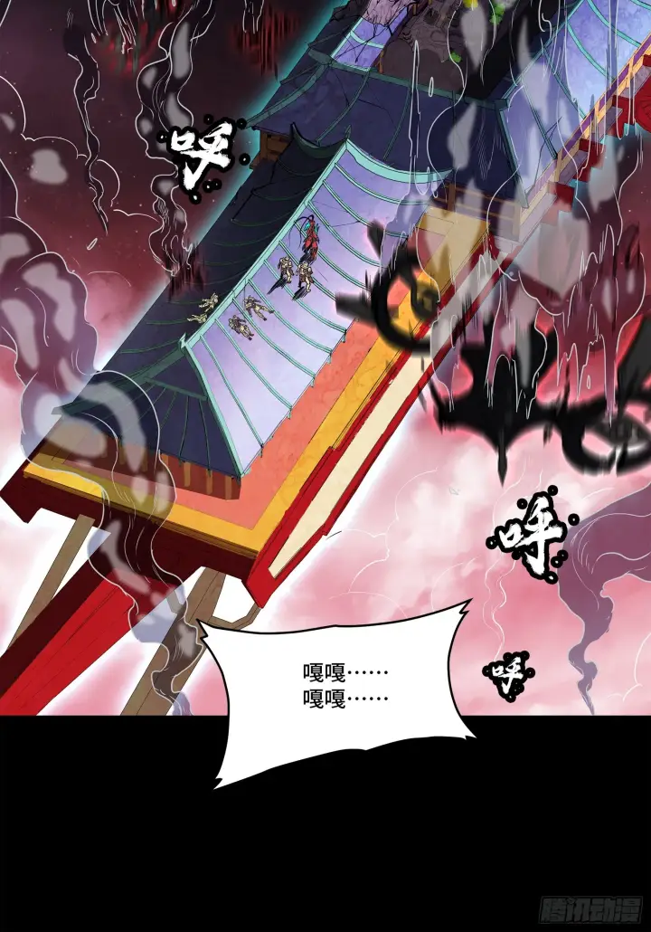《星甲魂将传》077 宋家赤鸾军图62