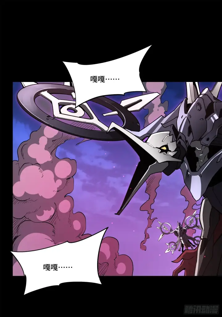 《星甲魂将传》077 宋家赤鸾军图63