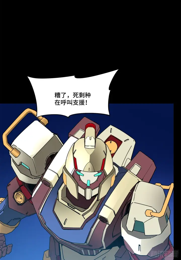 《星甲魂将传》077 宋家赤鸾军图64