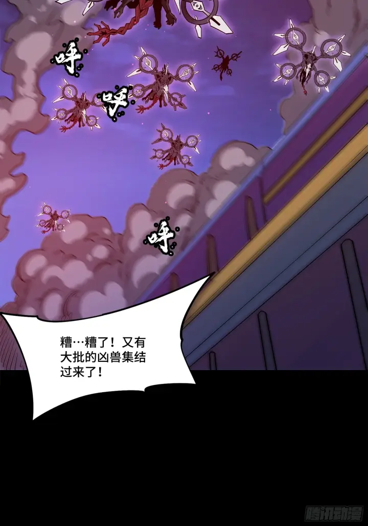 《星甲魂将传》077 宋家赤鸾军图66