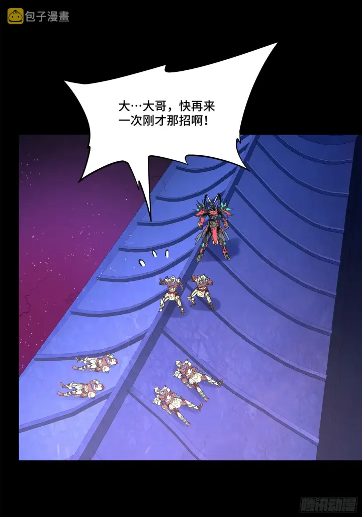 《星甲魂将传》077 宋家赤鸾军图70