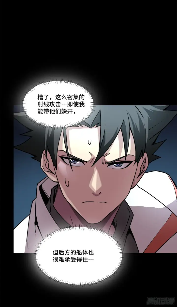 《星甲魂将传》077 宋家赤鸾军图71