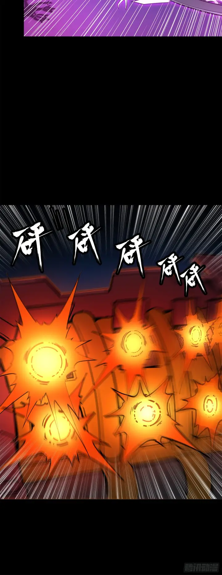 《星甲魂将传》077 宋家赤鸾军图80
