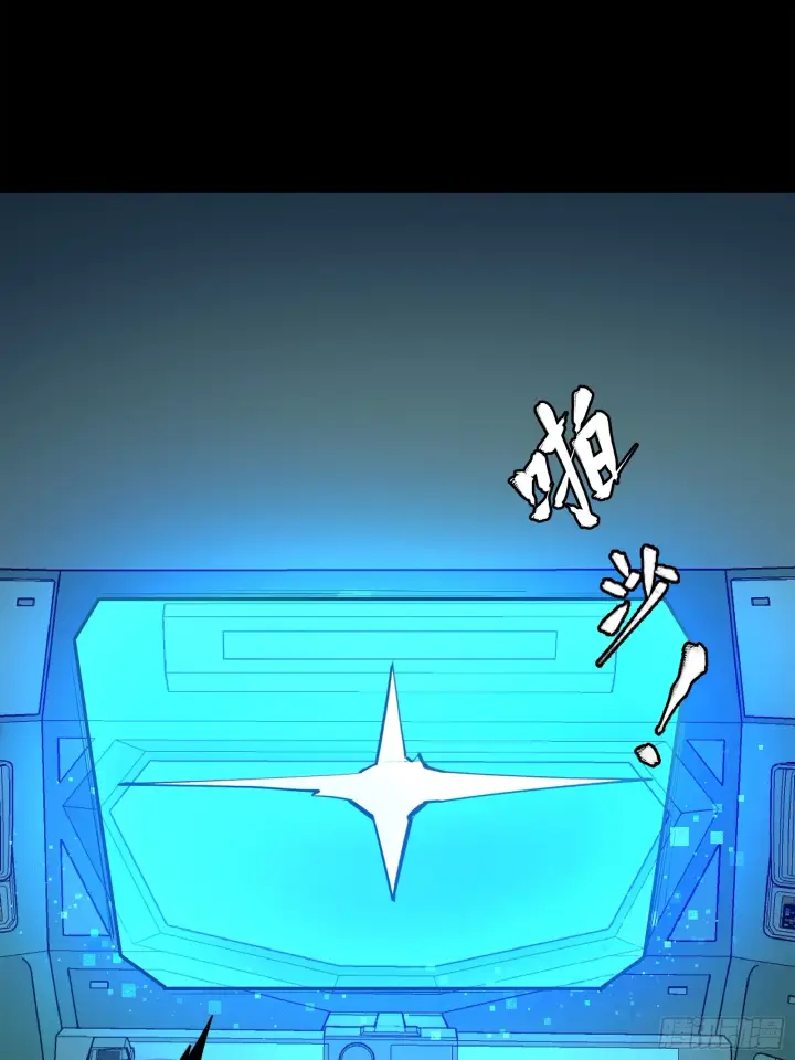 《星甲魂将传》077 宋家赤鸾军图86