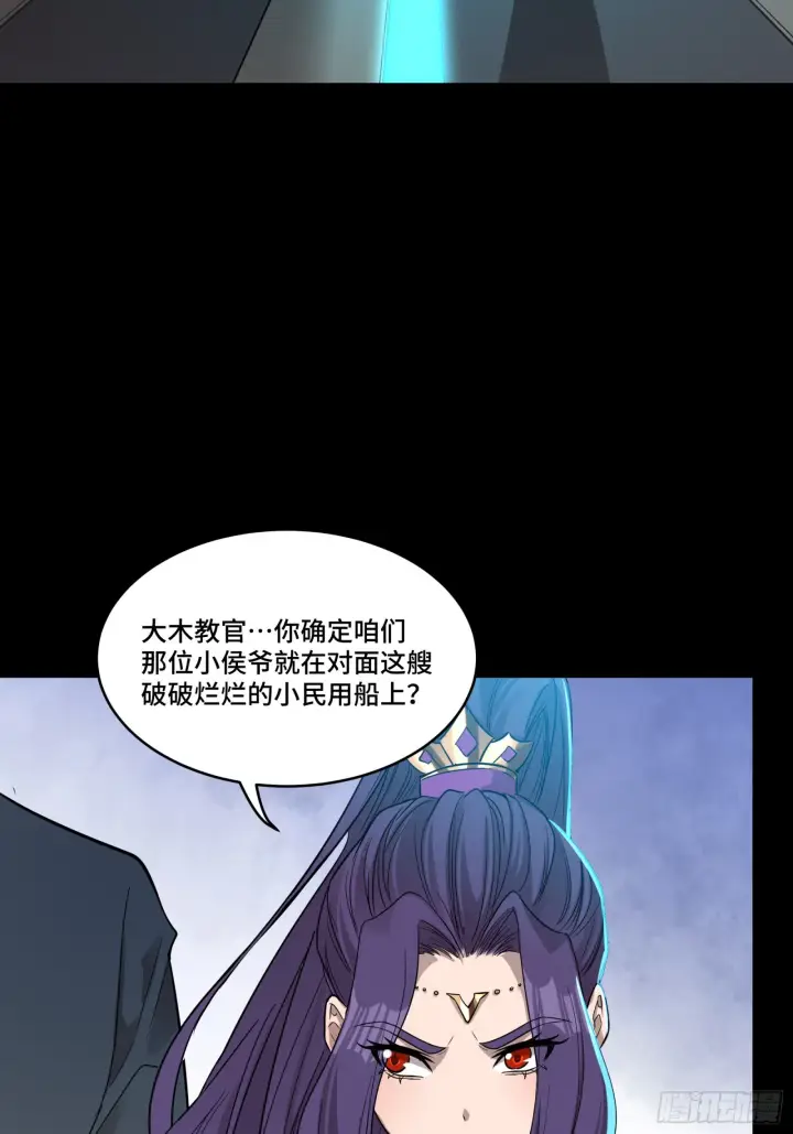 《星甲魂将传》078 神阶现世图16
