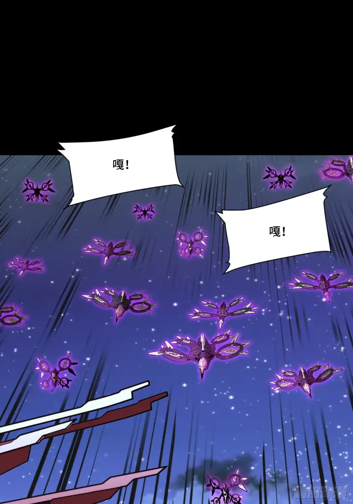 《星甲魂将传》078 神阶现世图27