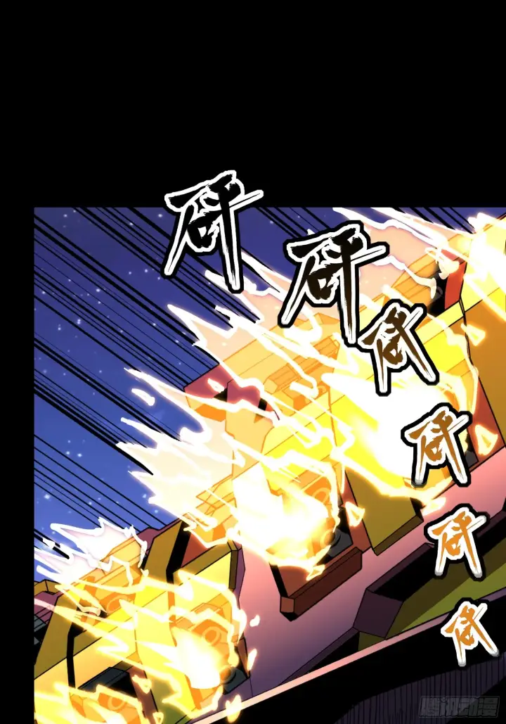 《星甲魂将传》078 神阶现世图30