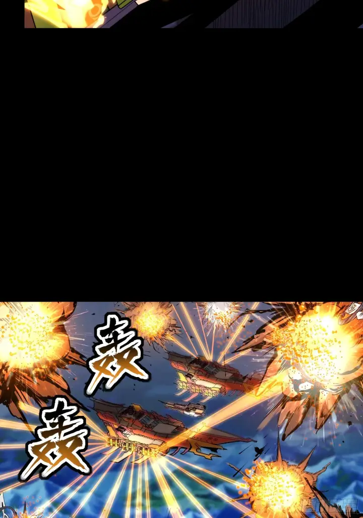《星甲魂将传》078 神阶现世图31
