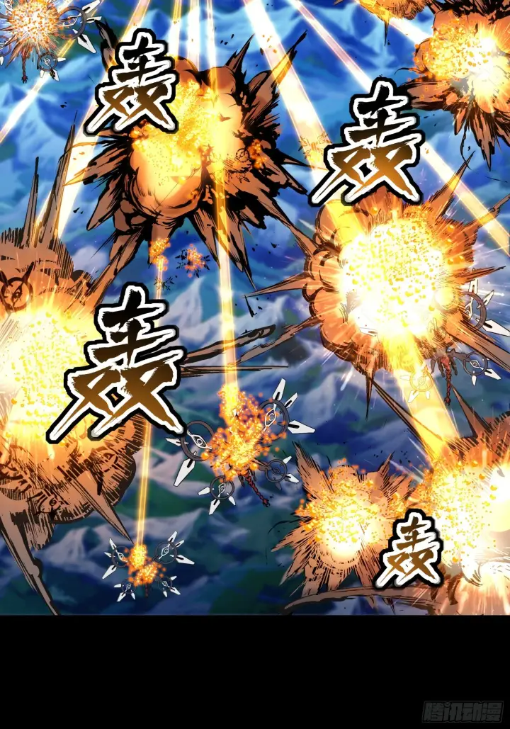 《星甲魂将传》078 神阶现世图32