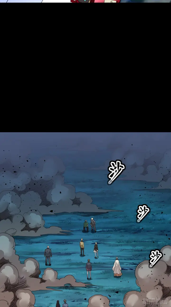 《星甲魂将传》078 神阶现世图38