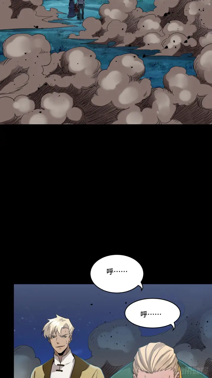 《星甲魂将传》078 神阶现世图39