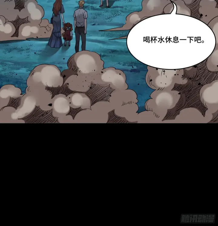 《星甲魂将传》078 神阶现世图43