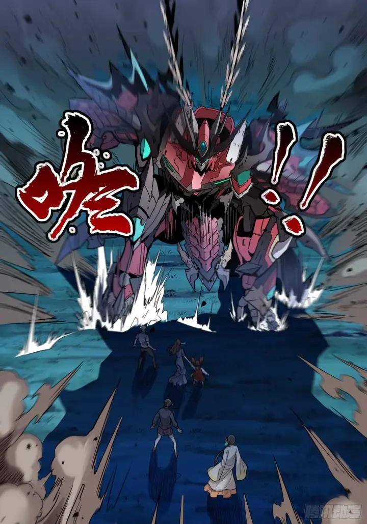 《星甲魂将传》078 神阶现世图47