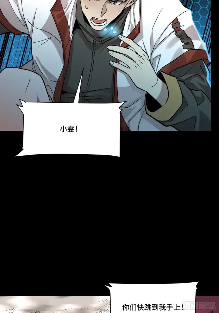 《星甲魂将传》078 神阶现世图49