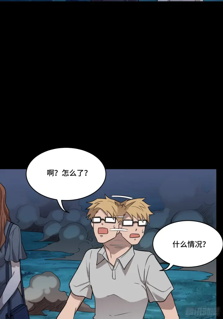 《星甲魂将传》078 神阶现世图51