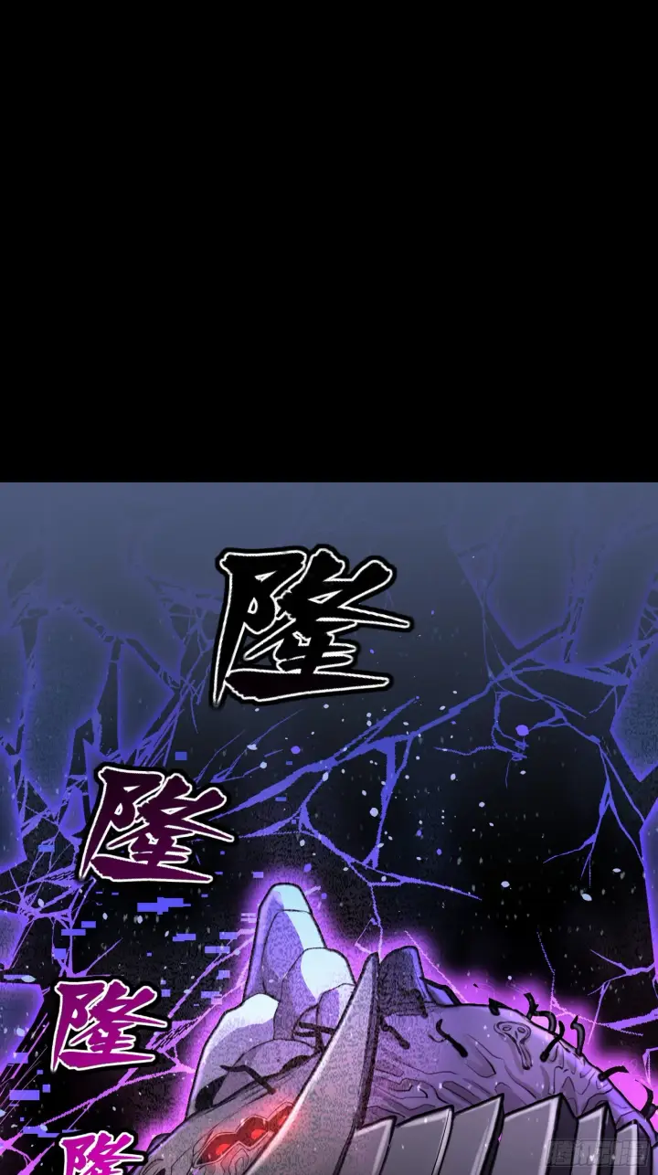 《星甲魂将传》078 神阶现世图58