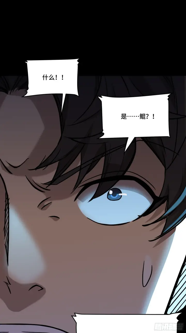 《星甲魂将传》078 神阶现世图60