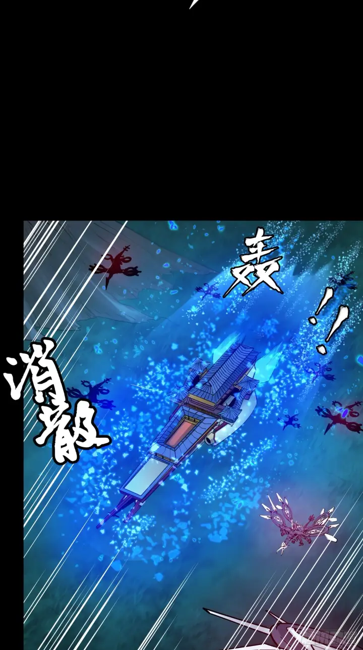 《星甲魂将传》078 神阶现世图7