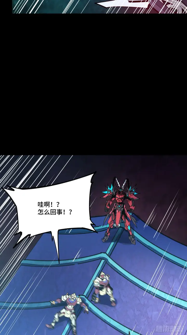 《星甲魂将传》078 神阶现世图8