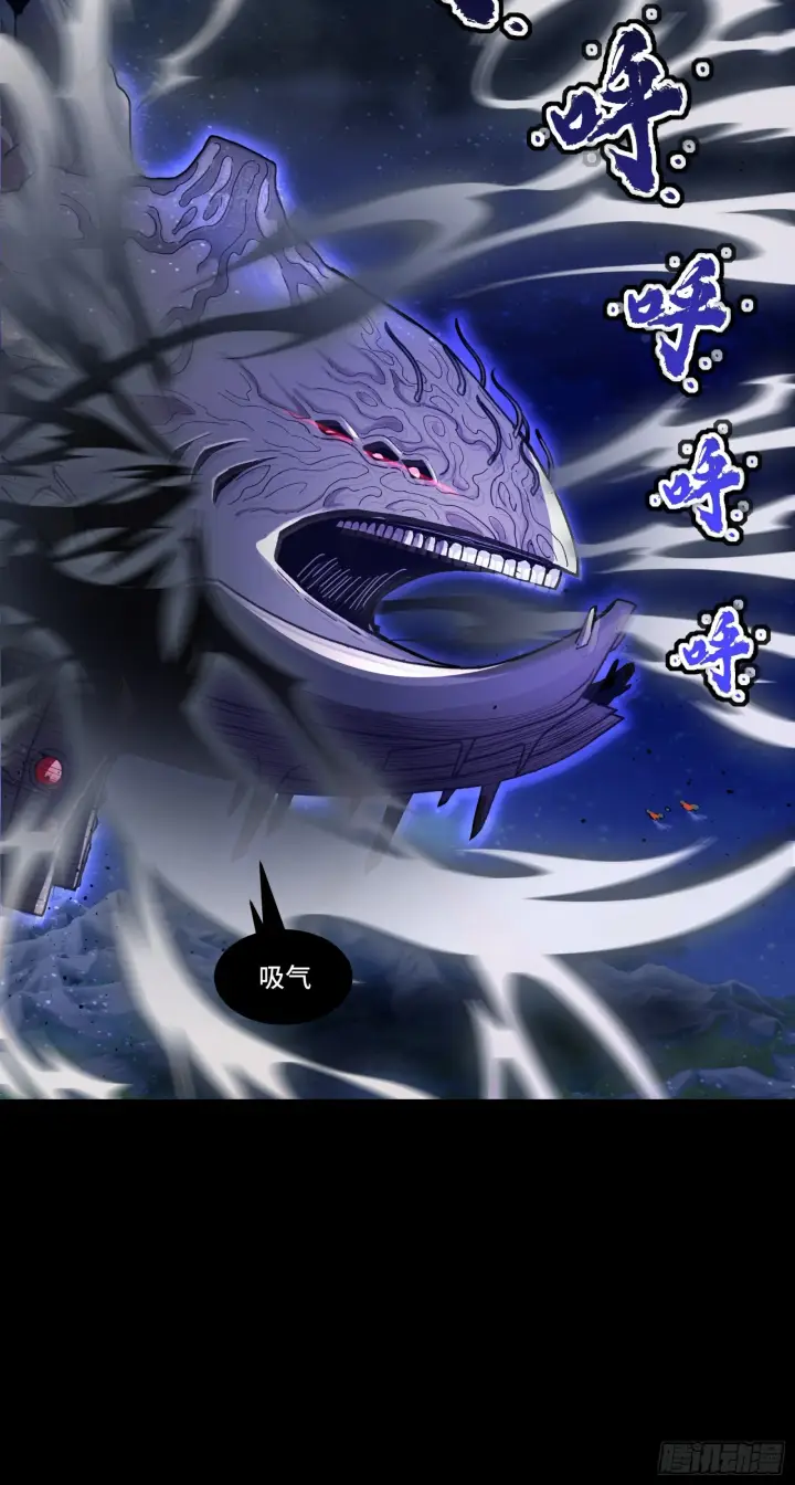 《星甲魂将传》079 如何才能全身而退图14