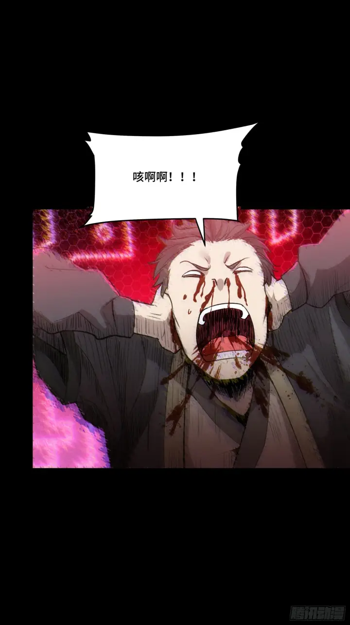 《星甲魂将传》079 如何才能全身而退图20