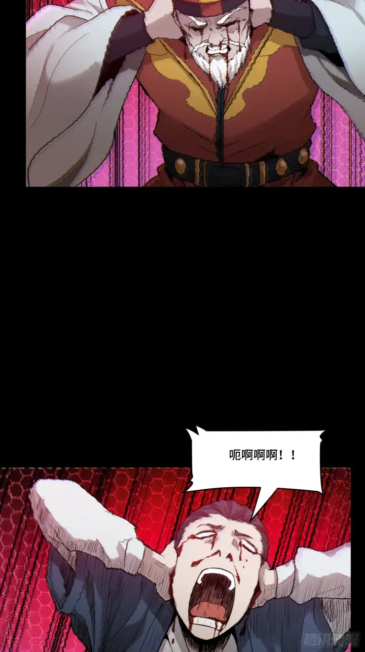 《星甲魂将传》079 如何才能全身而退图27