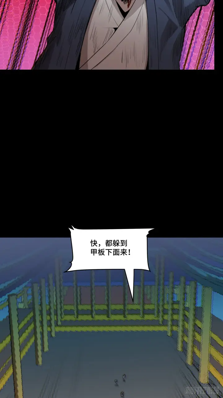 《星甲魂将传》079 如何才能全身而退图28