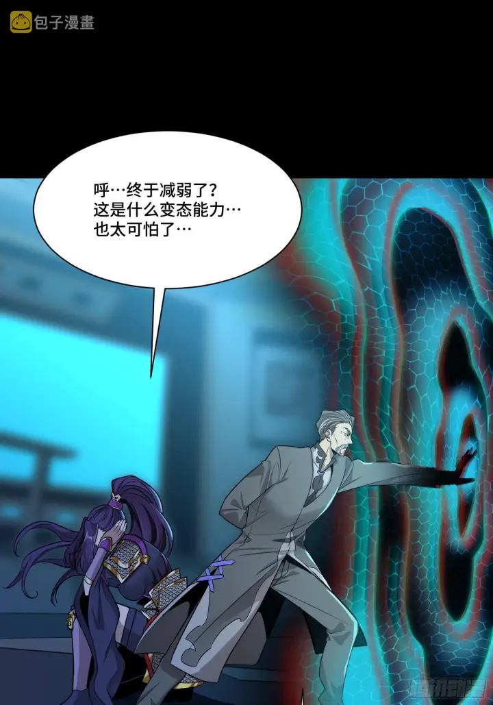 《星甲魂将传》079 如何才能全身而退图31