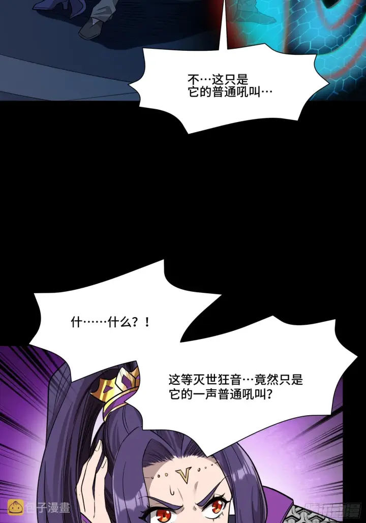 《星甲魂将传》079 如何才能全身而退图32