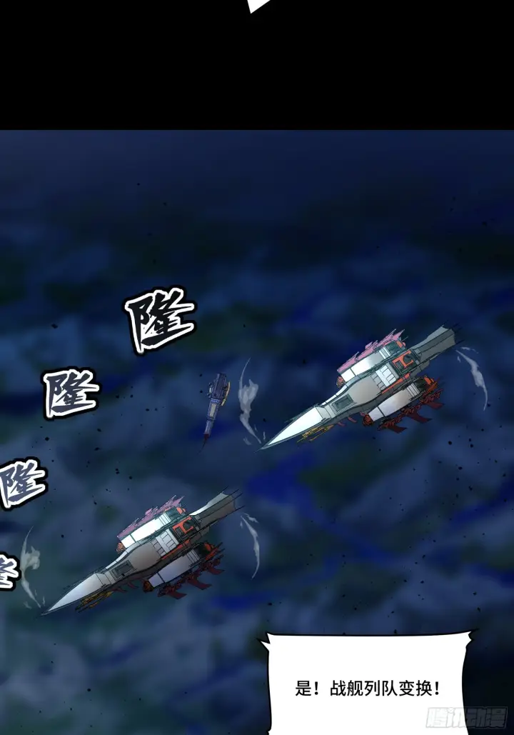 《星甲魂将传》079 如何才能全身而退图36