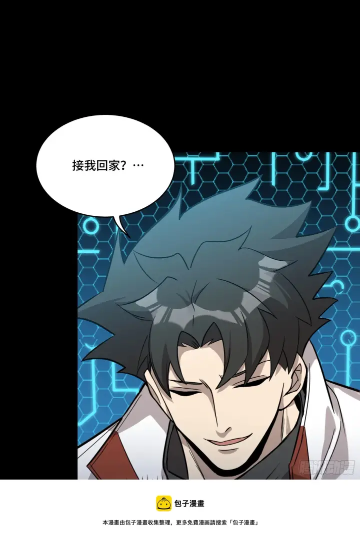 《星甲魂将传》079 如何才能全身而退图50