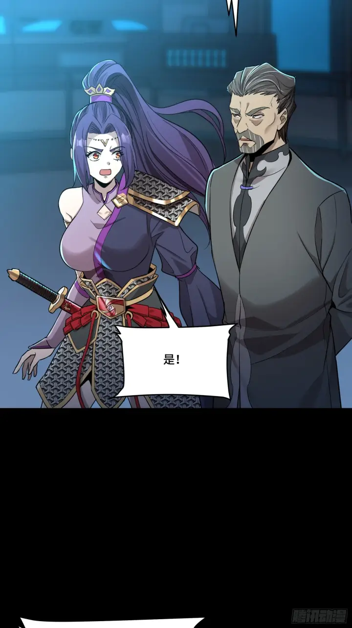 《星甲魂将传》079 如何才能全身而退图62