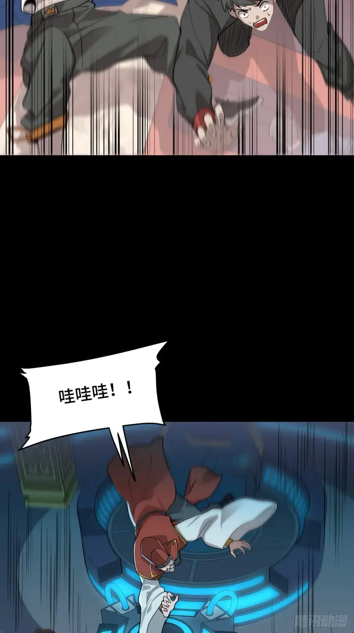 《星甲魂将传》079 如何才能全身而退图69