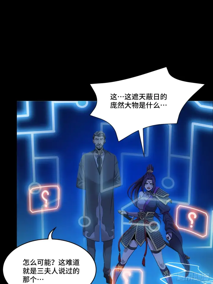 《星甲魂将传》079 如何才能全身而退图7