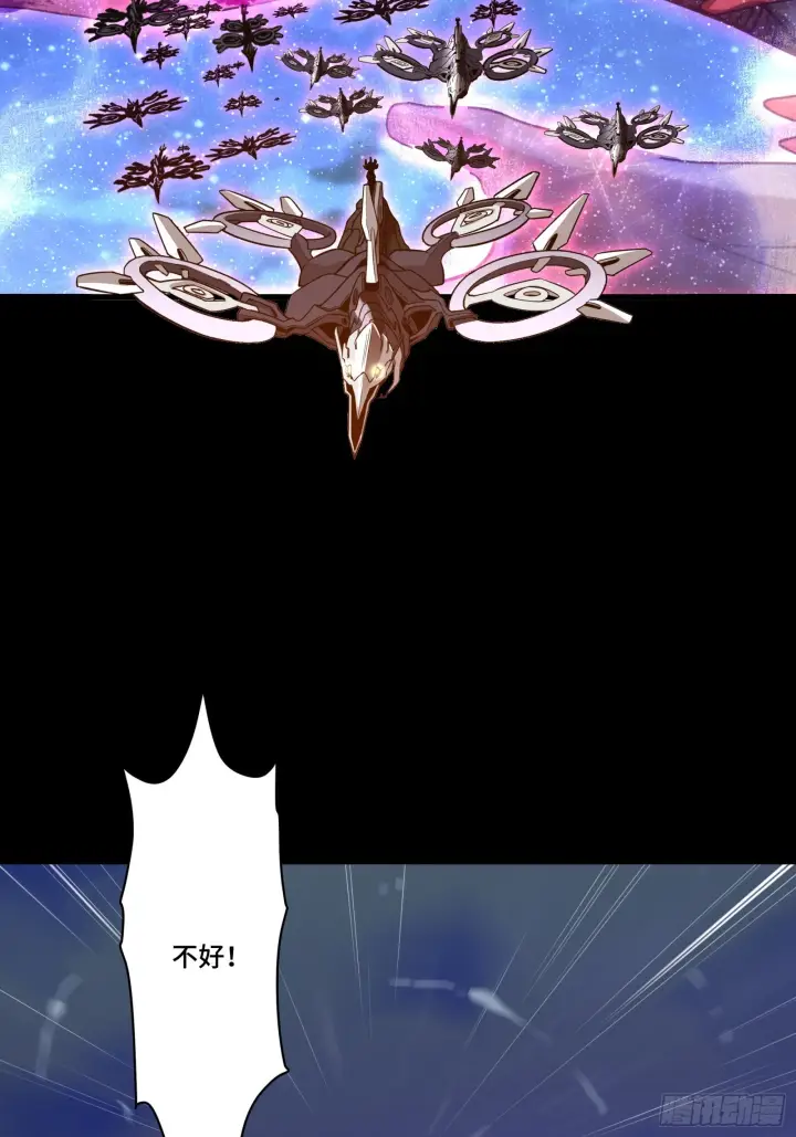 《星甲魂将传》079 如何才能全身而退图78