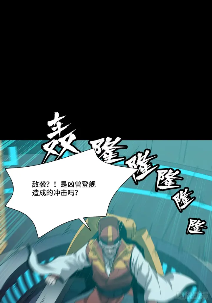 《星甲魂将传》080 赤鸾军女将图17