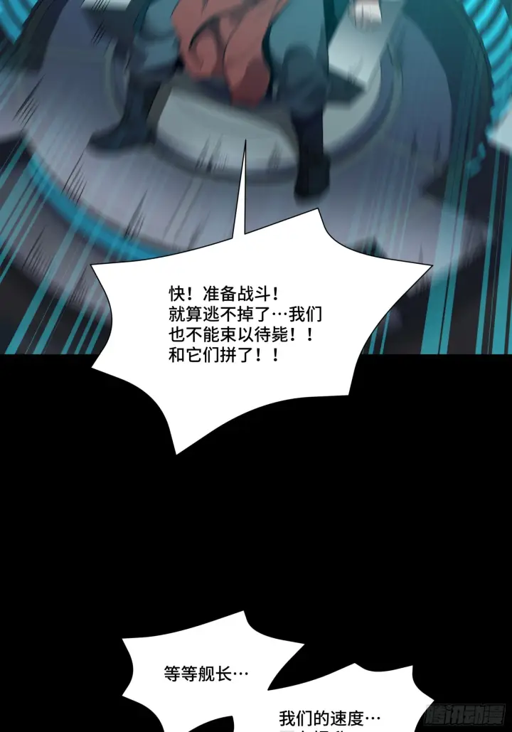 《星甲魂将传》080 赤鸾军女将图18