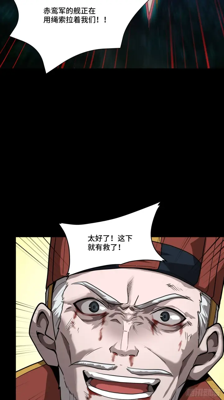 《星甲魂将传》080 赤鸾军女将图21