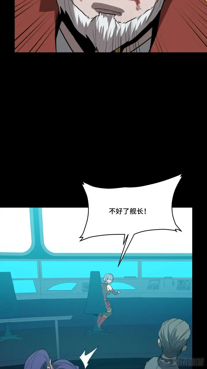 《星甲魂将传》080 赤鸾军女将图22