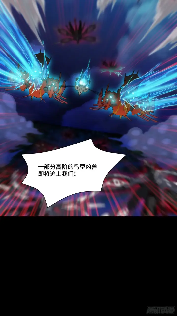 《星甲魂将传》080 赤鸾军女将图24