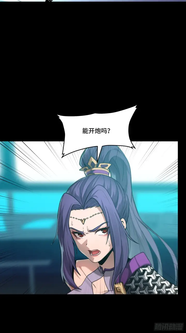 《星甲魂将传》080 赤鸾军女将图26