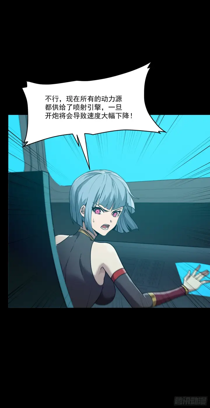 《星甲魂将传》080 赤鸾军女将图27